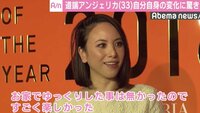 道端アンジェリカ、母性の芽生えに驚き「自分を犠牲にしても…」