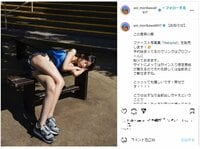 森川葵の“寝そべり美脚”ショットにファン悶絶の声「見惚れてしまう」「足長っ！」