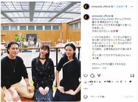 鈴木えみ、“えみなな”ショットで榮倉奈々との外出を報告しファンから「えみなな最高」「眼福です」と反響