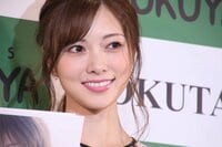 「ここまで…良いの!?」との声も…　白石麻衣、"おしゃれでセクシー"写真集は「１兆点の仕上がり」