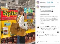 『silent』川口春奈、スピッツトートを持ったオフショットを公開し「可愛すぎる〜」「めちゃめちゃ癒しです」と反響