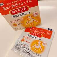 小柳ルミ子『今日から冬将軍襲来⁉️』