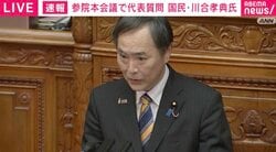 国会で珍事…“質問前”に「いい質問だ！」と謎エール→笑いが広がった瞬間