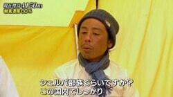 「多くの人が亡くなります」それでも戦地へ向かうことが若者の1番の夢…ネパールの悲痛な現状を知るナスD「スゴいですね…」