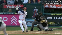 大谷翔平が4打席目で痛烈ライト前ヒット！ ファン歓喜、解説も「やっと初球打ってくれた」
