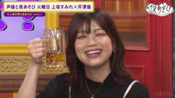 上坂すみれ、最強の“パリイ”スキルで無双！？ ホラー写真にドラムロールどんな妨害も華麗にスルーする上坂すみれにスタジオ大爆笑