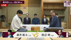 藤井聡太王位、22歳初陣を白星で飾ることができるか 挑戦者・渡辺明九段の連勝か 注目の“徳島対局”始まる／将棋・王位戦七番勝負第3局