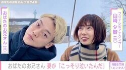 山﨑夕貴アナ、育児中に泣いてしまった理由に共感の声「育児は大変の方が多いから、ふとした子どもの成長に感動しますね」