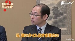 中年の星・木村一基王位、46歳の体力支えるランニング「中学生から体重変わってない」／将棋・第3回AbemaTVトーナメント