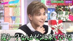 岩田剛典が考えたクリスマスデートプランに田中みな実＆弘中アナが渋い表情「違う…？」