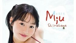 “最強美ボディ”白濱美兎、水玉柄水着で美しすぎる姿 『週チャン』表紙＆巻頭登場