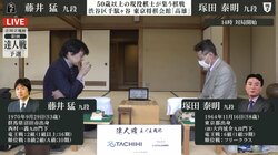 藤井猛九段VS塚田泰明九段、タイトル経験者同士の重厚な一戦！1組決勝対局開始／将棋・達人戦予選