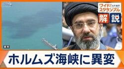 各国揺さぶり？ホルムズ海峡に異変“イランの料金所”通航実態　存在感増す国オマーン