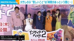 大竹しのぶが明かす悲しみ 「しいて言えば時間があっという間に過ぎること」