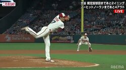大谷翔平、“ノーノー”に迫る快投でメジャー自己最多15勝目！ 8回無失点10奪三振で規定投球回まであと１回 史上初の偉業達成に王手