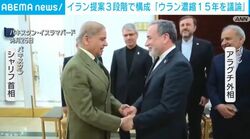 イラン提案3段階で構成 「ウラン濃縮15年を議論」