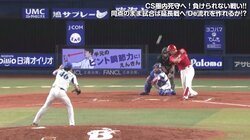 やっぱり頼りになる“新井さん”　40歳・広島新井が延長で決勝打