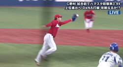 広島・野村の美技にファン「いや、これは珍プレーｗ」　絶妙なグラブトスを披露