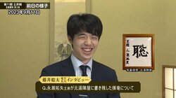 藤井聡太竜王・名人「意図がわからないですね（笑）」 永瀬拓矢王座が揮毫した“聡”の文字に驚き＆爆笑 視聴者も「ウケてる」「笑うしかないよねw」