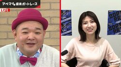 女子アナ・瀧山あかねは「隠れ美ボディ」筋トレ効果で「自信あります」内山信二もかぶりつき