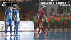 内田篤人、錦織圭、松山英樹に劣らぬ功績　“世界のヨシカワ”吉川智貴が名古屋をFリーグ王座奪還へと導く