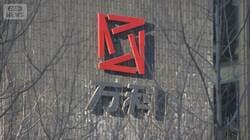 中国不動産大手の万科企業が「デフォルト寸前」に　国有企業後ろ盾でも資金難