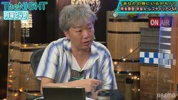 異星人が増加中…？ スピワのオカルト企画で自身を「レプティリアン」と名乗る視聴者が続出