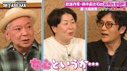 鈴木おさむが妻・大島美幸にときめいたベッドでの出来事「すごい可愛いと思った」