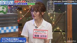 月に100万円使うファンも…メン地下アイドルを応援する女性の心理とは？「ホストクラブの争いに近い」