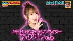 かわいすぎる女性パチンコライター、酒癖が悪くてやらかした失敗談「朝起きたらテレビが割れていた」