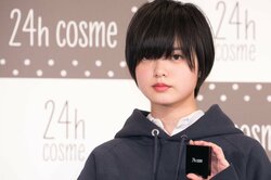 平手友梨奈、ソロ曲とともにコスメブランドの新CMに起用！