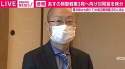 カド番の渡辺明棋聖、藤井聡太七段との対局で挽回誓う「ここまでの2局よりいい内容に」／将棋・棋聖戦五番勝負