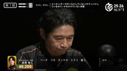 萩原聖人が魅せた！「かっこよすぎ」「泣きそう」「雷電優勝や！」超弩級・ドラ6の親倍満ツモに感動するファン続出／麻雀・Mリーグ