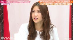 西野未姫、彼氏のスマホをのぞき見した過去、衝撃写真で浮気発覚「彼と知らない人との…」