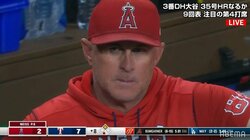 エンゼルス野手陣のお粗末プレー連発に長坂アナ「なんだかんだで3点入りました」と雑なまとめで実況放棄？ ドタバタ劇に視聴者も「だめだこりゃ」