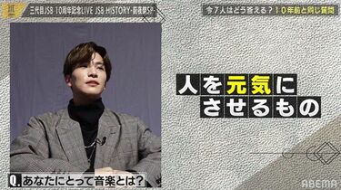 登坂広臣が岩田剛典のこだわりを暴露！「一緒に飲んでるとき
