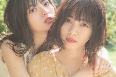 西野七瀬＆齋藤飛鳥のフェミニンな姿収めた5000部限定フォトブック刊行