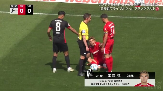 「レッドカードだろ！」堂安律、真横からの強烈タックルに絶叫悶絶の瞬間「なにすんじゃ」「踏んでる」ホームサポーターも大ブーイング 5枚目