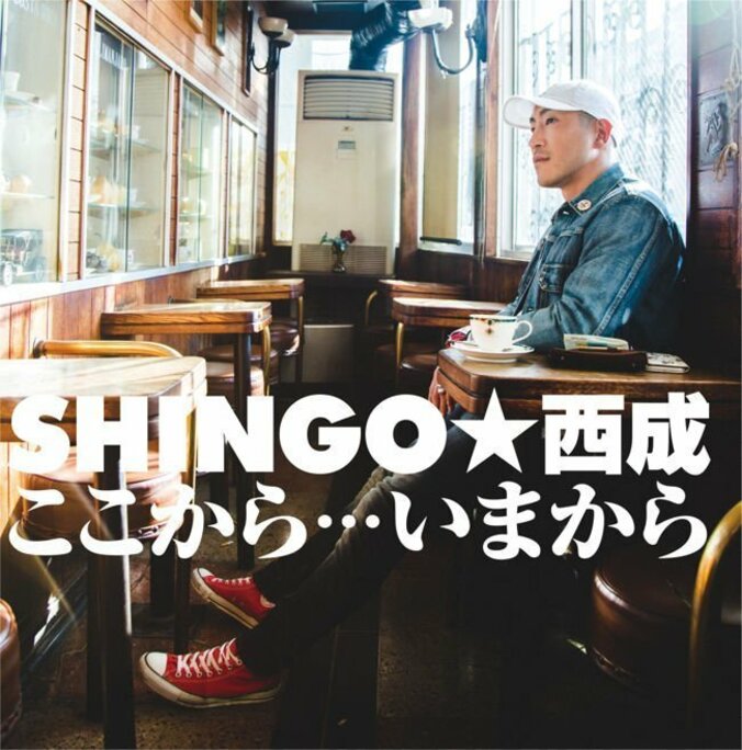 【SHINGO★西成インタビュー】「人生色々あるし人も色々やし、価値観も色々あるけど、色々あって人生や」（後編） 3枚目