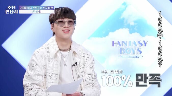 プロデューサーがイラだち… 「歌えないのに何でやろうとするんだ」　厳しい指摘に委縮してしまう練習生、レコーディングで声がうまく出ず最悪の雰囲気に 2枚目