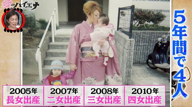 「17歳で出産」38歳でおばあちゃんになった美女の高校時代の姿に「あの頃のギャル！」の声 4枚目