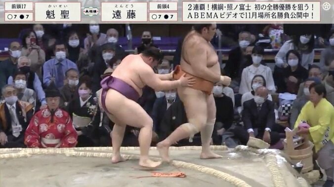 「やだ。イケメンが優しい」遠藤、勝利後の紳士的な振る舞いを相撲ファン称賛 1枚目