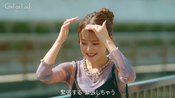 【写真・画像】24歳モデル美女、大胆ショーパン姿で意中の高身長イケメン呼び出し猛アピール「一目惚れ」「めっちゃかっこいい」　2枚目