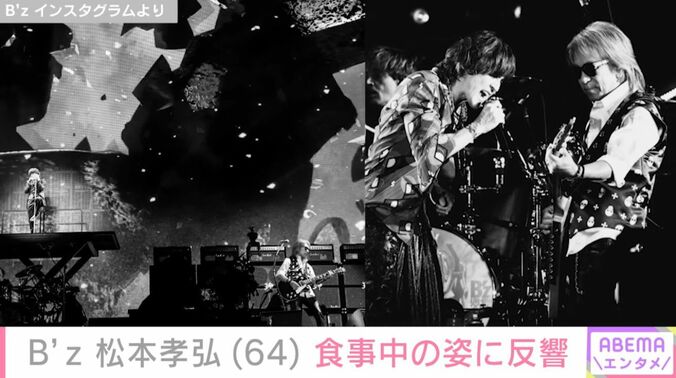 松本孝弘、ライブでの様子