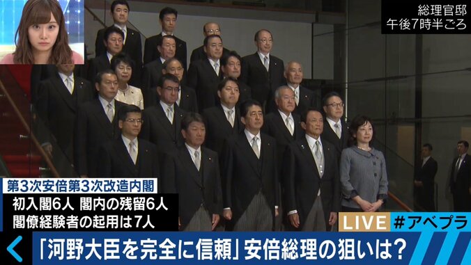 安倍総理はさりげなく「解散」をちらつかせた？ 津田大介氏「すごく配慮された、考えられた人事」 3枚目