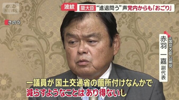 野党からは…