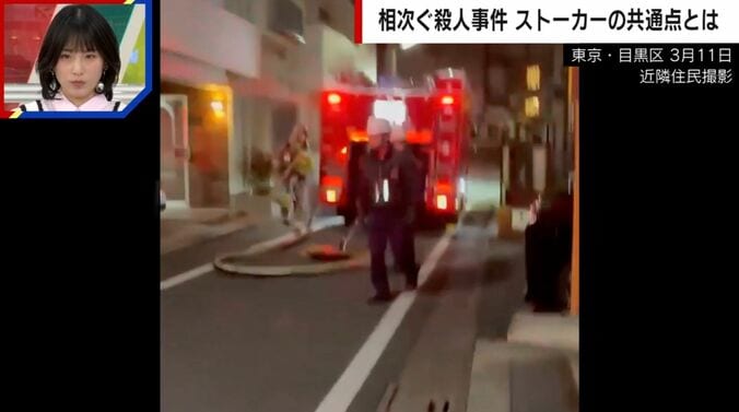 東京・目黒区 3月11日 近隣住民撮影