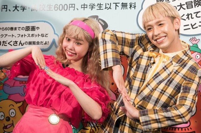 りゅうちぇる&ぺこ夫妻、仲良しプライベート動画にファンほっこり「じわるw」 1枚目