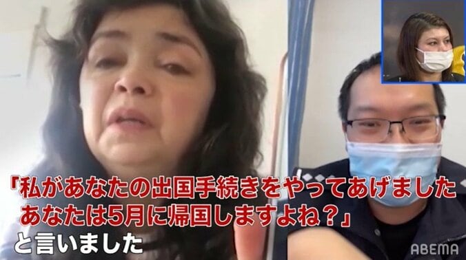 ウイグルから亡命した女性、中国警察からの脅迫電話の内容明かす「約束を守らなければ親戚が酷い目に…」 3枚目