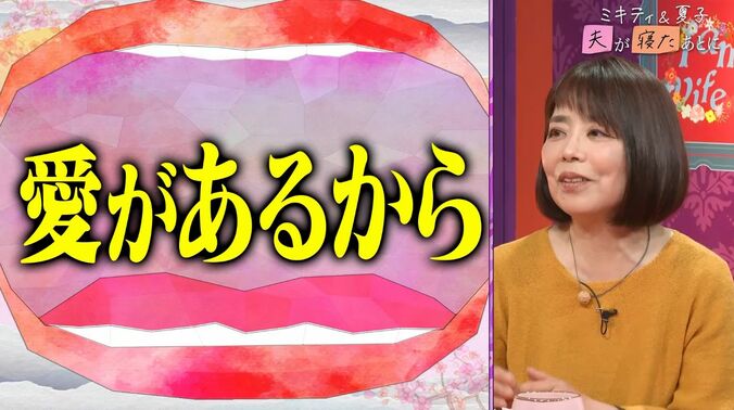 【写真・画像】3児のママ・藤本美貴「ベビーカーがもうすぐ終わる」ベビー用品卒業の寂しさを語る　3枚目